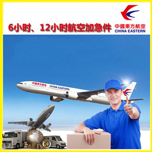 南宁机场邮寄公司谈空运的四大作用是什么